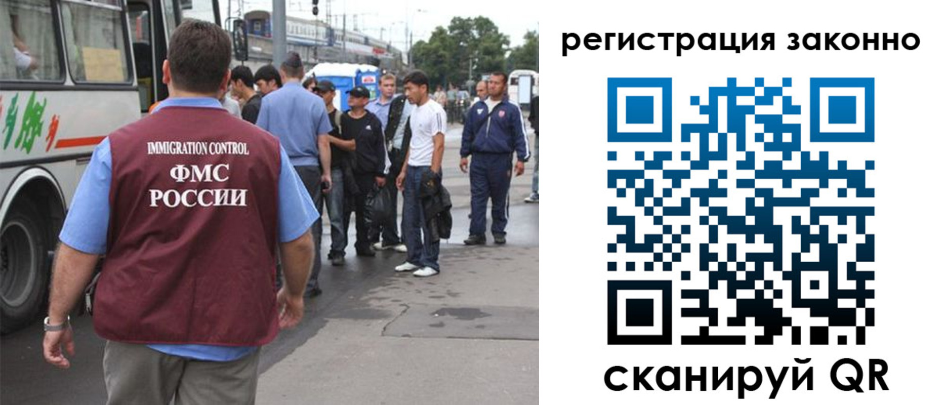 прописка регистрация в Знаменске